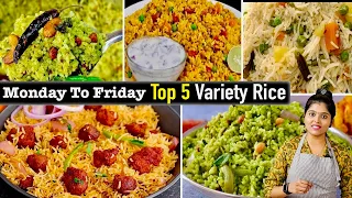 Lunch க்கு குழம்பு செய்ய தேவை இல்லை 5 நாள் 5 சுலபமான variety rice recipes👌| 5 easy variety rice