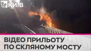 З’явилося відео прильоту по Скляному мосту біля арки Дружби народів