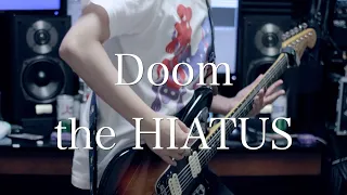 Doom / the HIATUS - guitar cover by からす