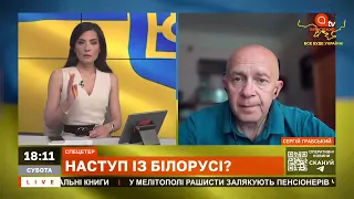 РОСІЯНИ ВИСНАЖИЛИ СВОЇ НОВІТНІ РАКЕТИ, на полі бою влаштовують вогневий вал / Грабський