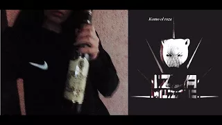 Izzamuzzic  - komo ol roza