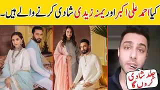 Ahmed Ali Akbar Want To Merry With Yumna Zaidi | Yumna Zaidi | Ahmed Ali Akbar