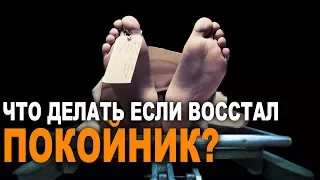 ПОДУШКА. Нельзя ложиться в кровати покойников. Страшные рассказы. Мистика.