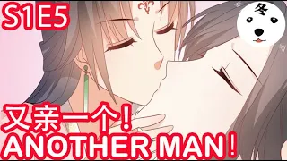 Anime动态漫 | Queen's Legend冷王神妃S1E5 又亲一个！KISS ANOTHER MAN!(Original/Eng sub)