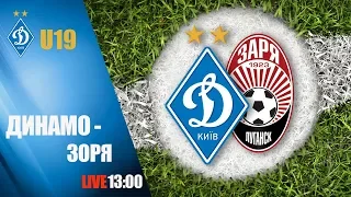 U19. ДИНАМО Київ - ЗОРЯ Луганськ 1-0. УВЕСЬ МАТЧ