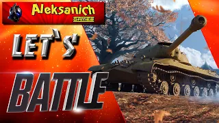 Пятничный WoT !  WoT ! ► Aleksanich World of Tanks