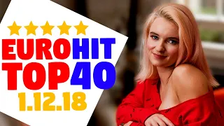 [FLASHBACK] ЕВРОХИТ ТОП 40 ЛУЧШЕЕ ЗА НЕДЕЛЮ ОТ 1 ДЕКАБРЯ 2018 | EUROPA PLUS