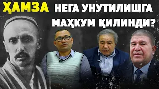 Ҳамза нега унутилишга маҳкум қилинди?