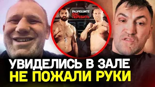 Орловский VS Харитонов: ВСПЫХНУЛ КОНФЛИКТ? / Почему не жмут друг другу руки / Неизвестная история