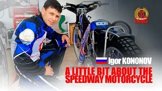 Igor KONONOV talks about speedway motorcycle