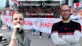 Александр Опейкин и Хелен Минская , Фонд Беларуской спортивной солидарности, акция, спортсмены.