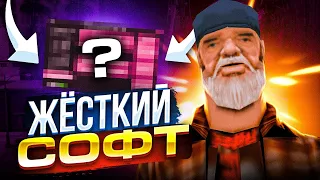 ТЫ НЕ СМОЖЕШЬ ИГРАТЬ в GTA SAMP без ЭТОГО СКРИПТА!