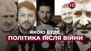 Після перемоги: нові політики, запити, виклики | Кравець блог