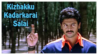 Kizhakku Kadalkarai Salai Tamil Movie | Srikanth gets threatened | Srikanth | Bhavana | Suresh