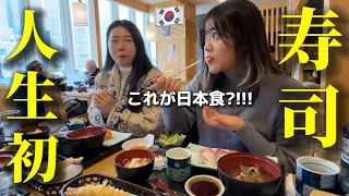 Korean girls are shocked by Japanese Sushi for the first time!