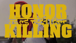 HONOR KILLING - Trailer