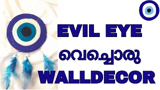 നൂല് കൊണ്ടൊരു EVIL EYE Walldecor /#sruthyscrafty #evileyecraft #evileye #trending #easycraft