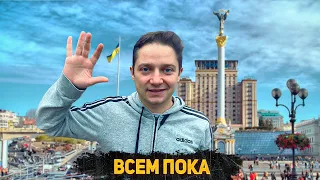 Это последнее мое видео, почему я ухожу.....?