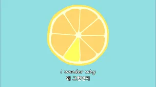 🍋Gustixa - Lemon Tree (ft. Rxseboy)M/V 가사해석 (번역/자막/가사/플레이리스트/노래추천)