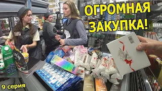 Скупил весь магазин / Реакция и эмоции людей / Кассир и продавцы в шоке  Огромная закупка на 100 000