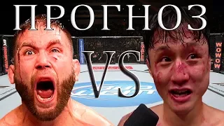 Профессиональный прогноз: Джереми Стивенс VS Ду Хо Чой. UFC FN 124