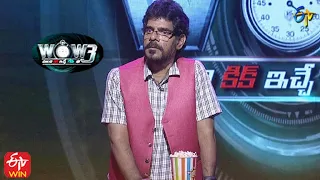 Cut Cheste | Wow 3 | 13th July 2021 | ETV Telugu