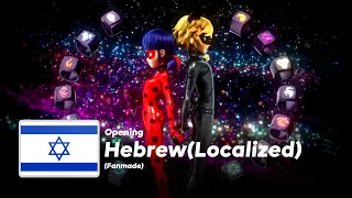 MIRACULOUS | Opening - SEASON 5 | Hebrew (LOCALIZED CREDITS - FANMADE) - הרפתקאות ליידי באג