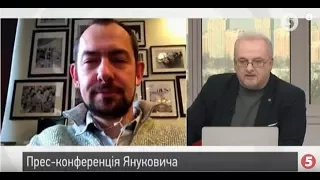 Прес-конференція Януковича: Роман Цимбалюк розповів деталі