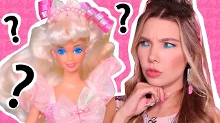 БАРБИ 90-Х c КОСМЕТИКОЙ | BARBIE PRETTY SURPRISE 1991 года  | ОБЗОР И РАСПАКОВКА