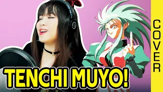 Tenchi Universe OP - Tenchi Muyo! cover / 天地無用! カバー with lyrics