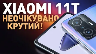 Огляд Xiaomi 11T – нарешті топ смартфон?