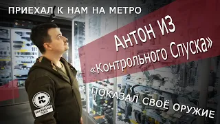 "Контрольный Спуск" в гостях у Линии огня. SAVAGE MSR 10 HUNTER 308Win.