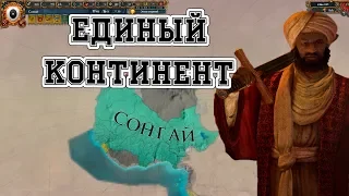 Орда из племени Europa Universalis 4 Dharma