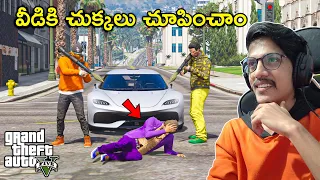 This Guy Literally Cried 😂 | Trolling Players in GTA 5 | In Telugu | THE COSMIC BOY