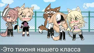 meme ✨Я-солдат!✨ Gacha life