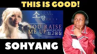 [HQ최고음질] 소향(Sohyang)- You Raise Me Up (불후의명곡 '웨스트라이프' 편) | REACTION