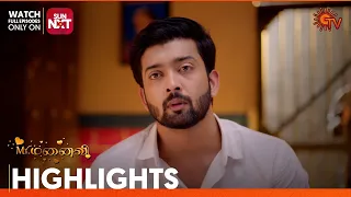 Mr.Manaivi - Highlights | 09 April 2024  | Tamil Serial | Sun TV