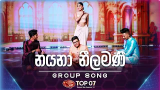 Nayana Neelamani (නයනා නීලමණී)  | Group Song | Dream Star Season 11 | Top 07 | Team 01 | TV Derana