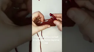 Super elastic crochet    Супер резинка крючком