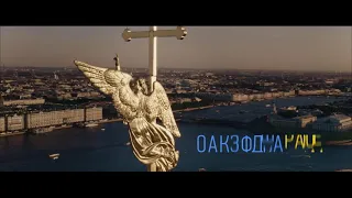 Юлианна Караулова & Марсель feat. Krec - НЕБО ТАК ЛЮБИТ НАС