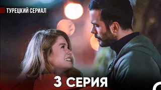 Ворон 3 Серия (русский дубляж)