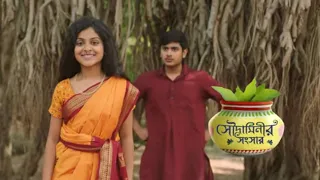 Soudaminir Sansar | Show Promo | ZEE5 Bangla | Coming Soon On ZEE5