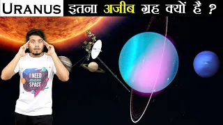 Why Uranus is The Weirdest Planet in the Solar system. Uranus इतना अजीब क्यों है ?