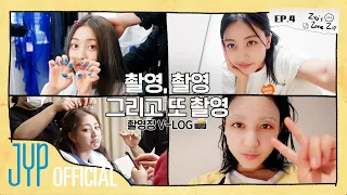 JIHYO Album-log "Zyo's Zone.Zip" EP.04