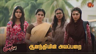 மாஸ் காட்டும் ஆனந்தி  | Singappenne - Semma Scene | 05 Jan 2024 | Sun TV