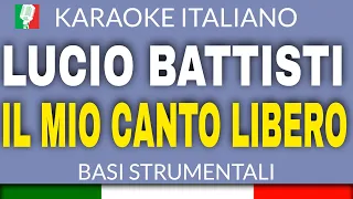 LUCIO BATTISTI - IL MIO CANTO LIBERO (KARAOKE STRUMENTALE) [base karaoke italiano]🎤