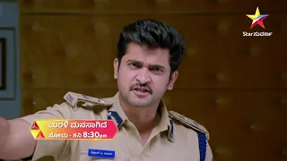 Marali Manasagide | Impression | 11th Jan 2022