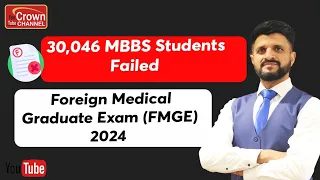 FMGE EXAM 2024 | All About FMGE Exam For Indian Students | MCI Screening Test / FMGE Exam