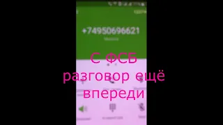 Спецоперация ЦБ РФ и ФСБ "меченые деньги" по поимке мошенников в банке ВТБ