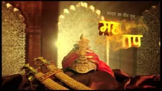 Bharat Ka Veer Putra - Maharana Pratap - Teaser 2